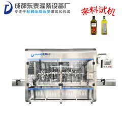 橄欖油灌裝封蓋機